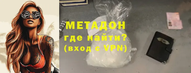 гидра зеркало  Заречный  Метадон methadone 